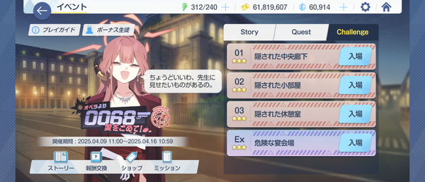 Screenshot_20250411-083730