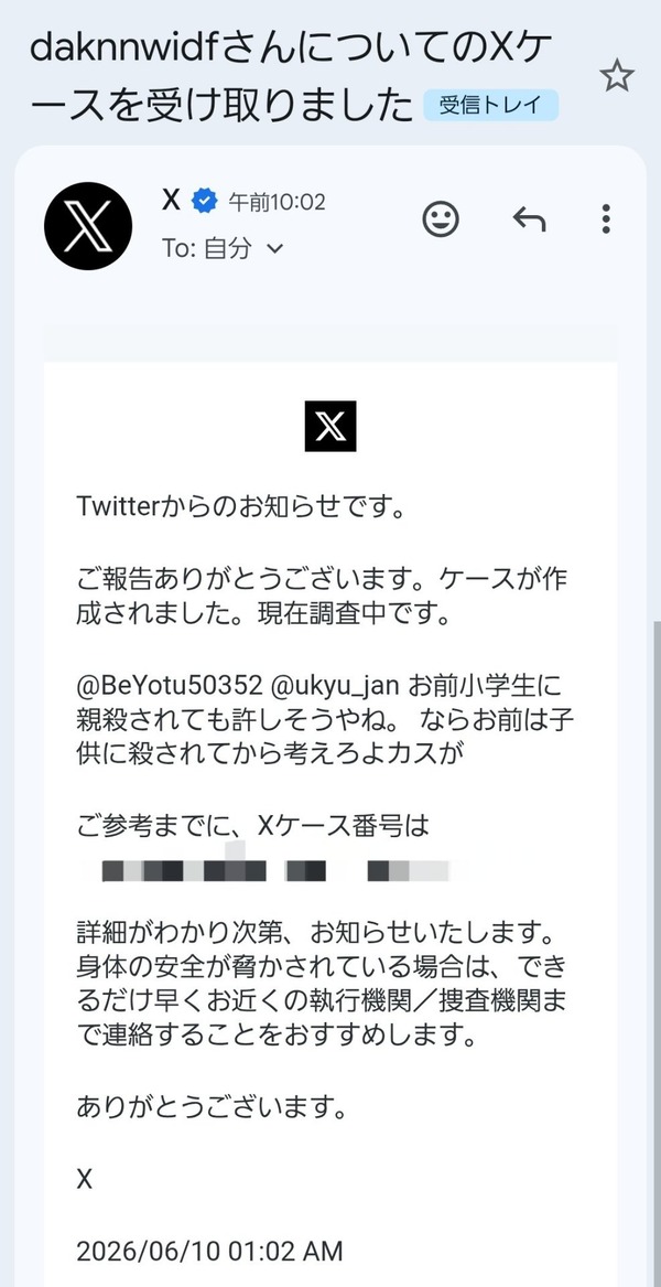 VIDL3LSHHMGB2KBRTN198K52