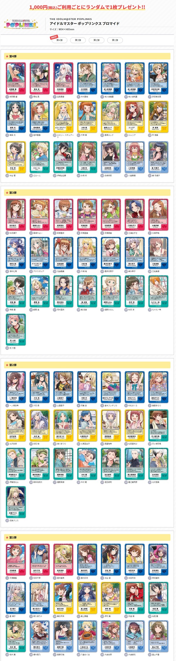 ダウンロード