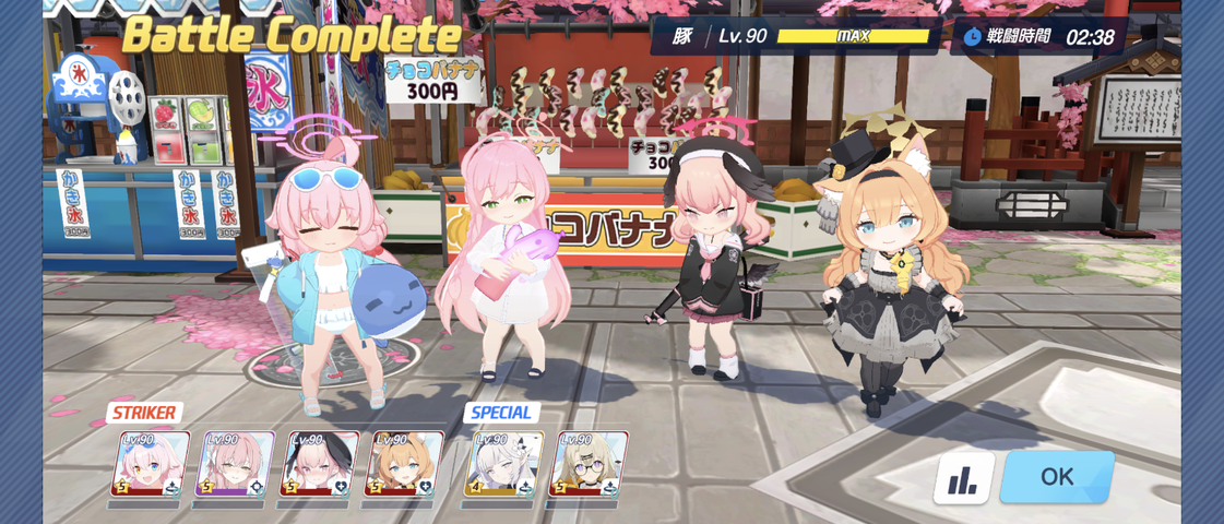 Screenshot_20250515-052046