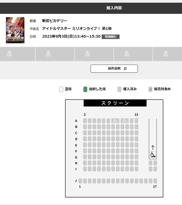 ダウンロード (2)