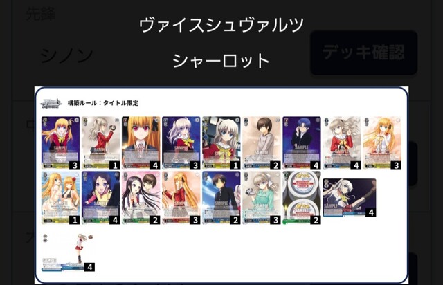 Screenshot_20250503_101241_bushinavi