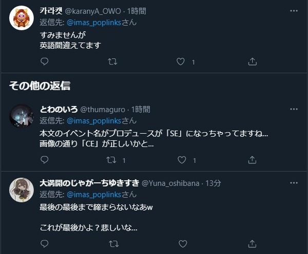 ダウンロード (1)