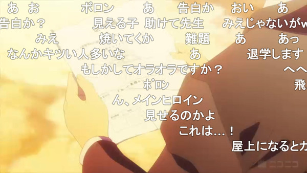 capture3885