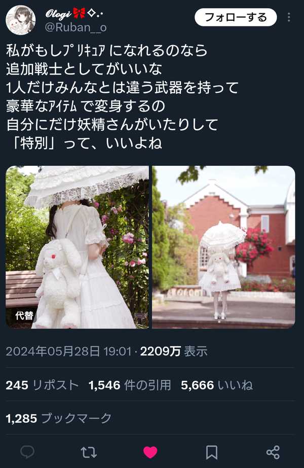 1732367082134
