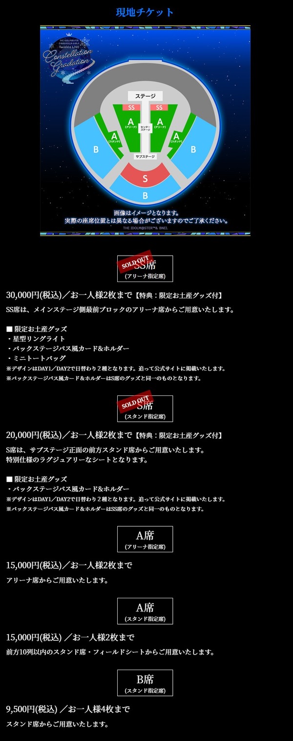 ダウンロード