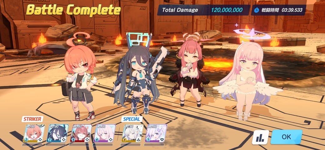 Screenshot_20260207_041951