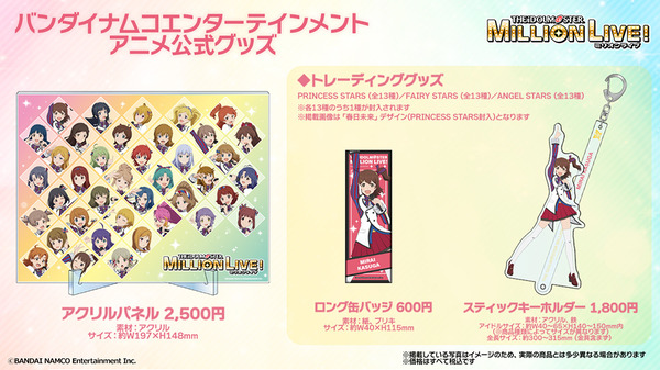 goods_common