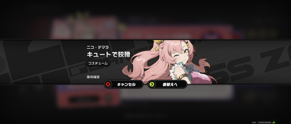 Screenshot_20250129-132246