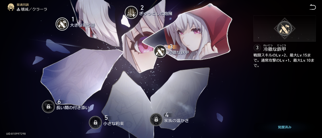 Screenshot_20250429-005654