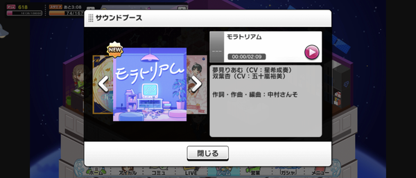 Screenshot_20240729-155529