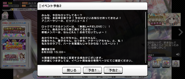 Screenshot_20230828-153726