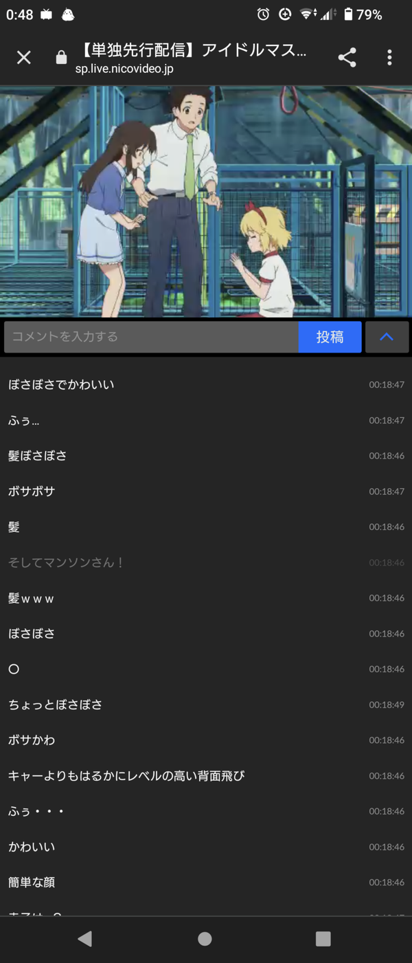 Screenshot_20230427-004858