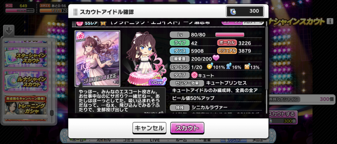 Screenshot_20250915-085503