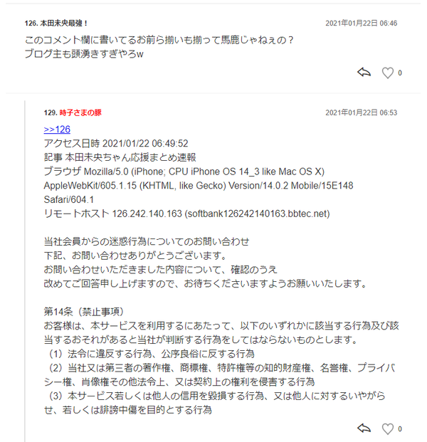 ダウンロード (2)