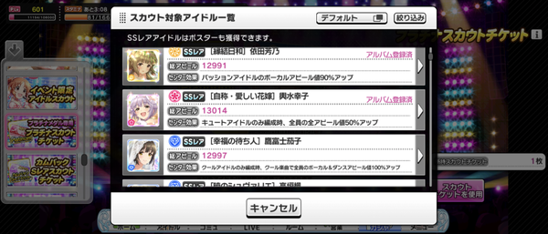 Screenshot_20231130-002635