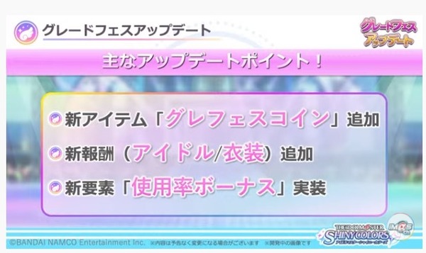 ダウンロード (1)