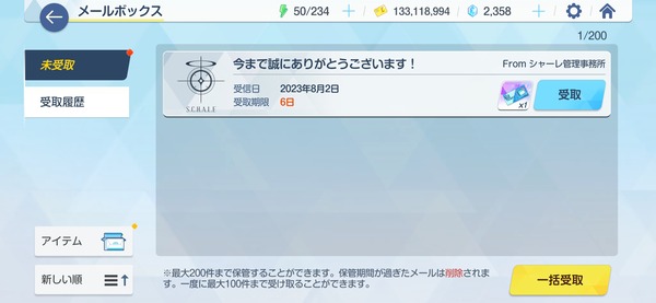 1690985618059