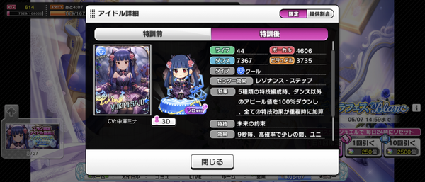 Screenshot_20240430-162525