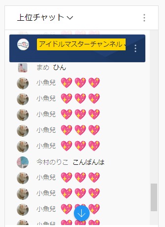 ダウンロード (2)