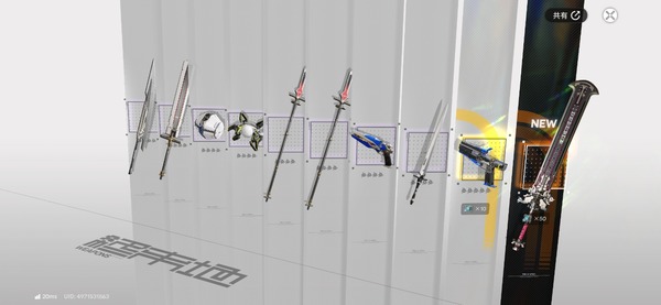 Screenshot_20260608_012402_Endfield