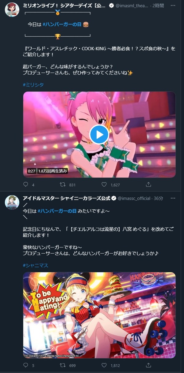 ダウンロード (2)