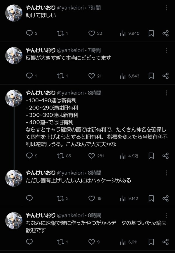 9DJkhlj