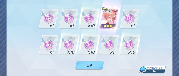 Screenshot_20231220-111846