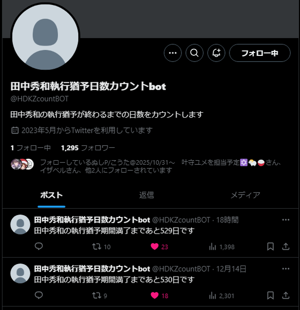 download
