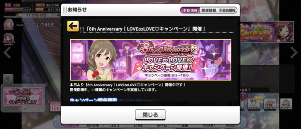 Screenshot_20230903-000251