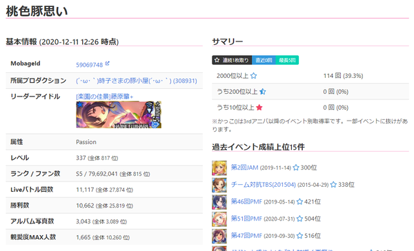 ダウンロード (11)