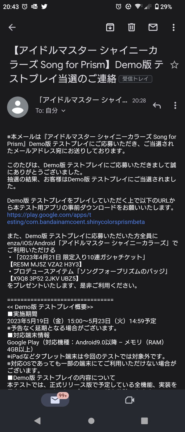 Screenshot_20230517-204345