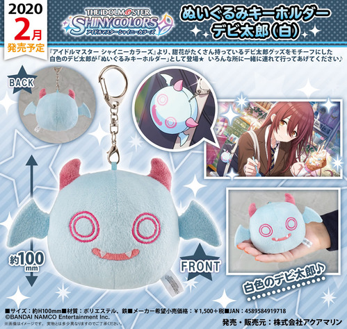 shinymas_d2_1