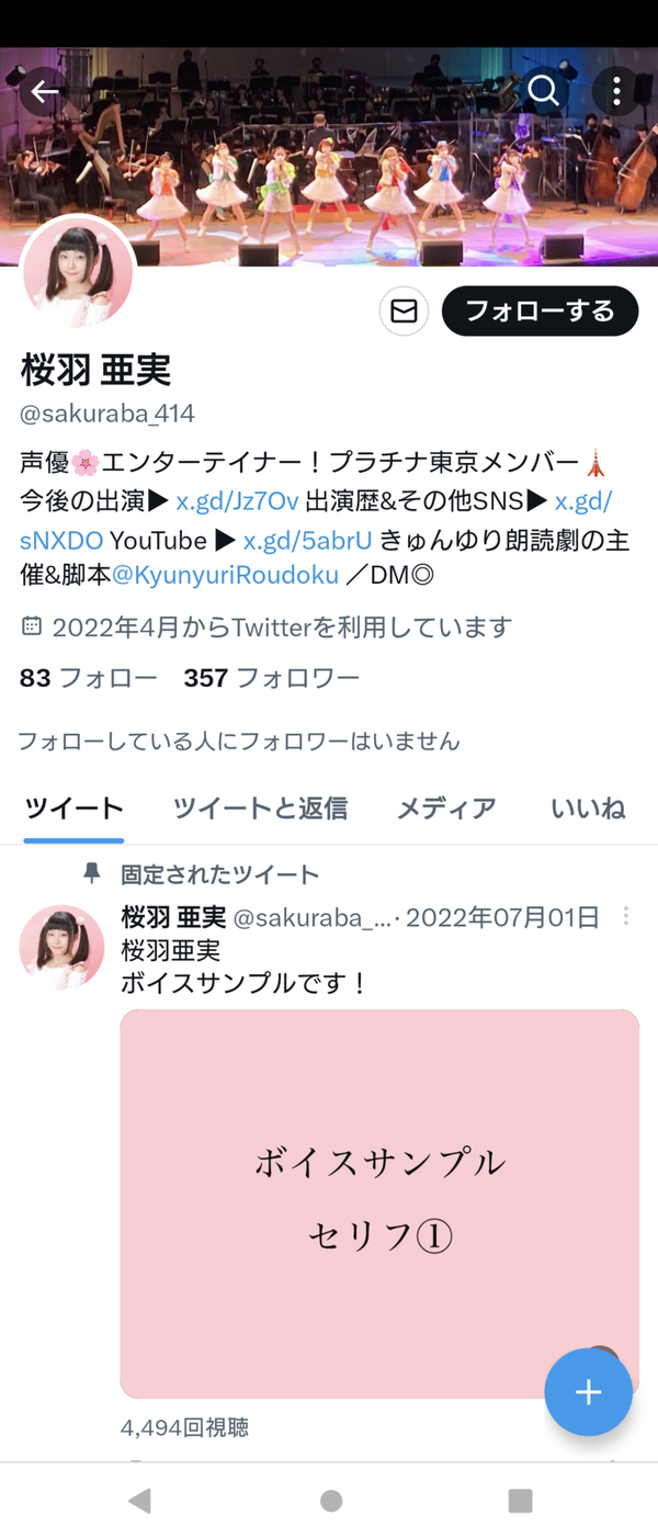 Screenshot_20230401-201650