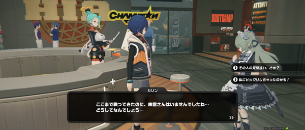 Screenshot_20250406-123049