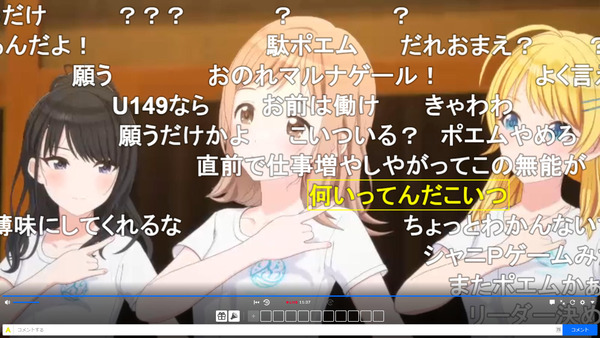 capture4303
