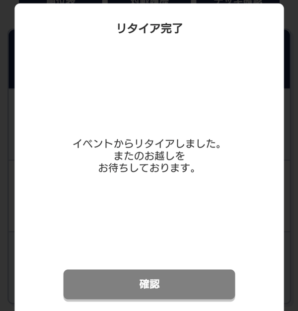 Screenshot_20230701-125414~2