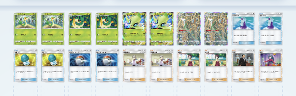 Screenshot_20241222-053053~2