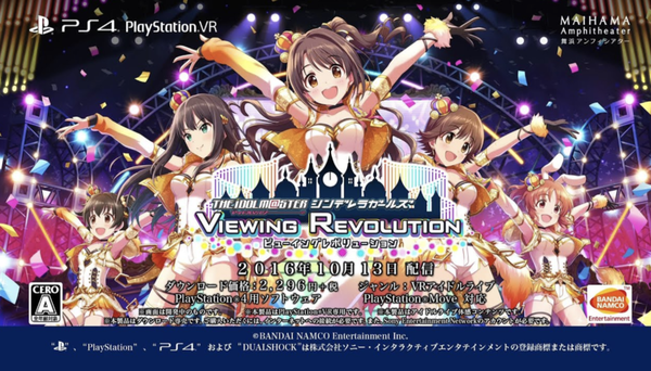 スクリーンショット-2019-05-26-16.35.49-1024x584