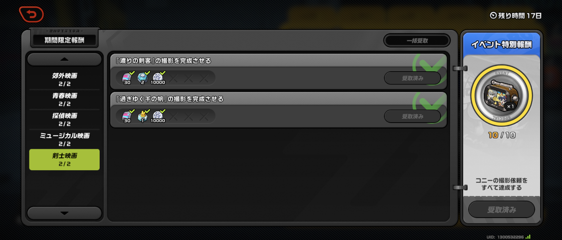 Screenshot_20250518-063426