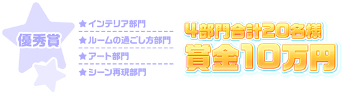 detail_prize_01