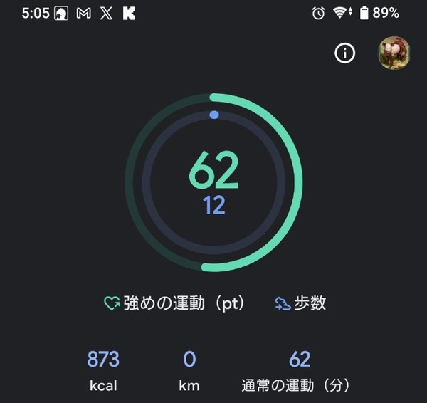 Screenshot_20261006-050517~2