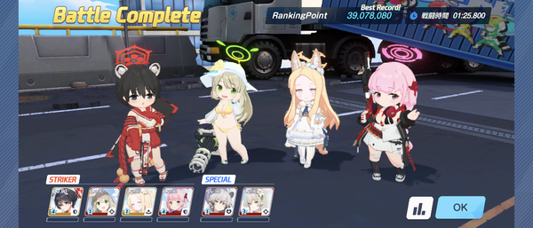 Screenshot_20260502-120624