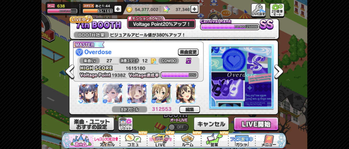 Screenshot_20250507-113042