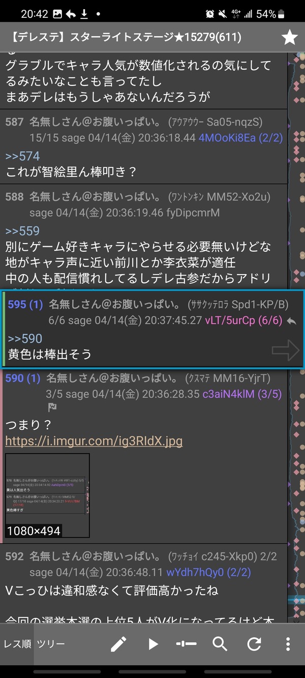 84Dmins