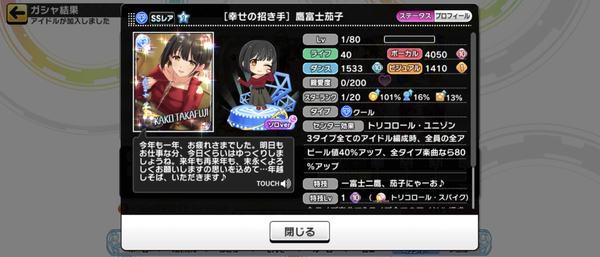 Screenshot_20250104-072834