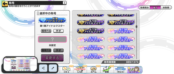 Screenshot_20240229-162827