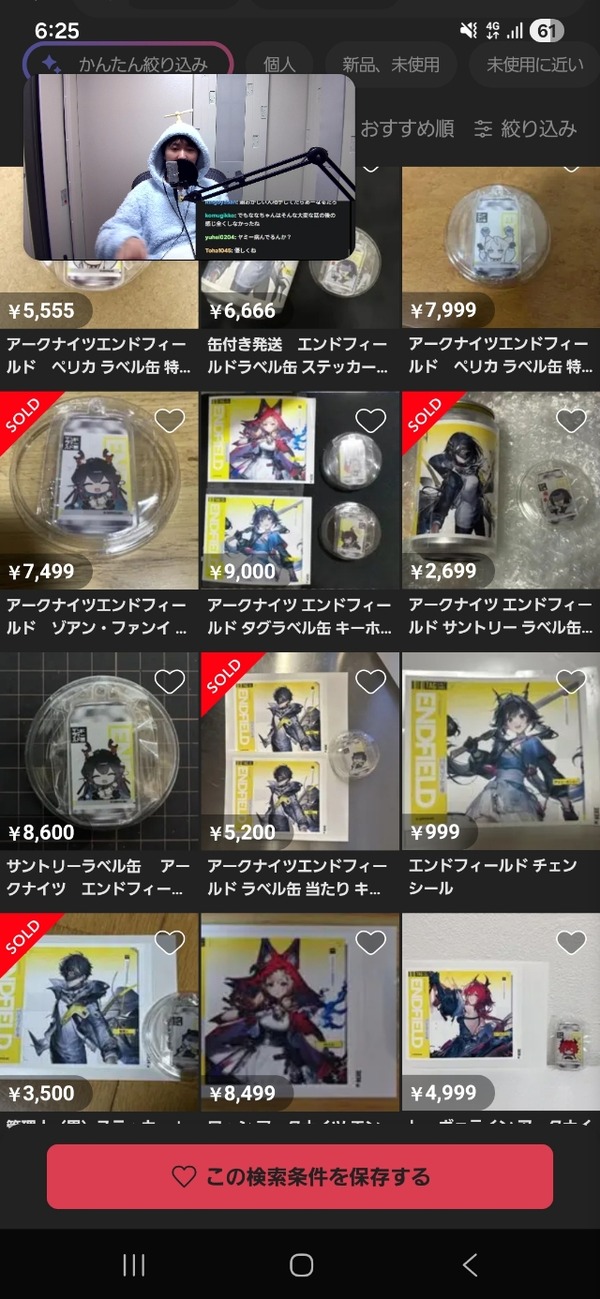 Screenshot_20260425_062517