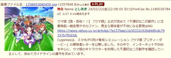 download