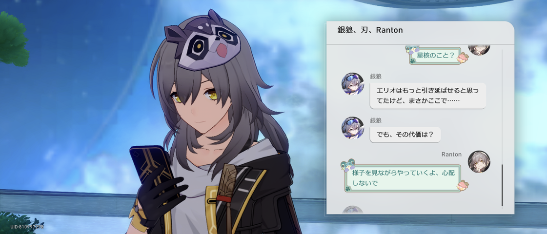 Screenshot_20260827-054710